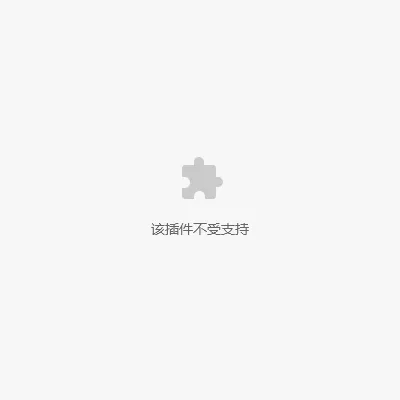 我们开工啦！